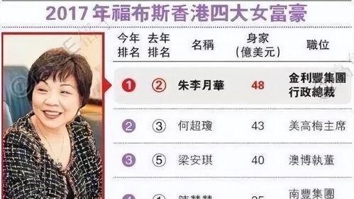 钟氏家族爆料最新消息,揭秘家族内部惊人内幕！